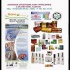 Компания продает Рейши, Кордицепс, Кальций, Тонкат Али