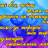 Үйлену той, Қыз ұзату, Сүндет той, тұсау кесер, Мерей той, а