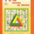 Книги для детей и взрослых