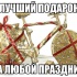 Велосипеды VIVA