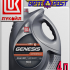 Синтетическое моторное масло ЛУКОЙЛ GENESIS ARMORTECH A5B5 5