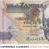 Распродажа коллекционных банкнот