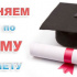Диплoмныe, куpcoвыe, peфepaты нa зaкaз в Вopoнeжe