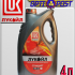 Минеральное моторное масло ЛУКОЙЛ СТАНДАРТ 15W40, SF/CC 4л А