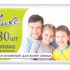 Оптовая продажа. Влажные салфетки Deluxe (80шт) для всей сем