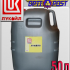 Минеральное моторное масло ЛУКОЙЛ СТАНДАРТ 15W40, SF/CC 50л