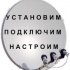 Спутниковое  TV в Алматы