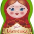 Оптовая продажа. Моющее средство "Deluxe" Яблоко 0,5л Арт.:R