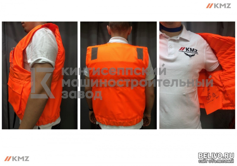 жилет страховочный рабочий